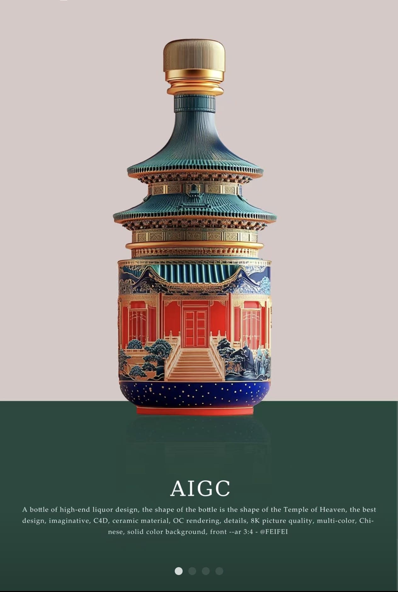Temple of Heaven Vessel A