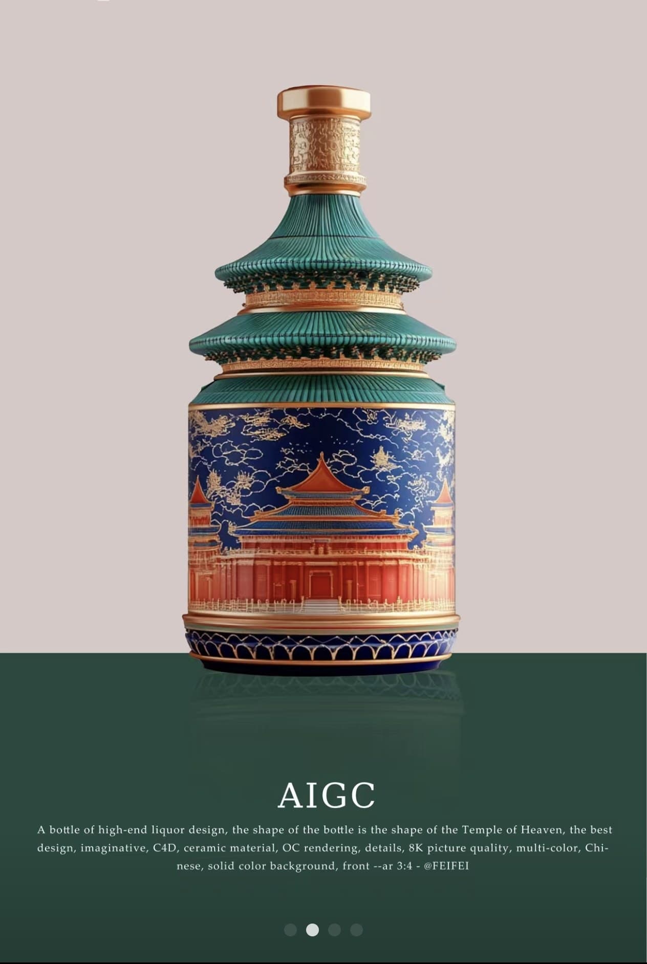 Temple of Heaven Vessel B